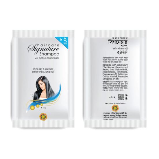 Picture of Signature Shampoo Mini Pack (12pcs)