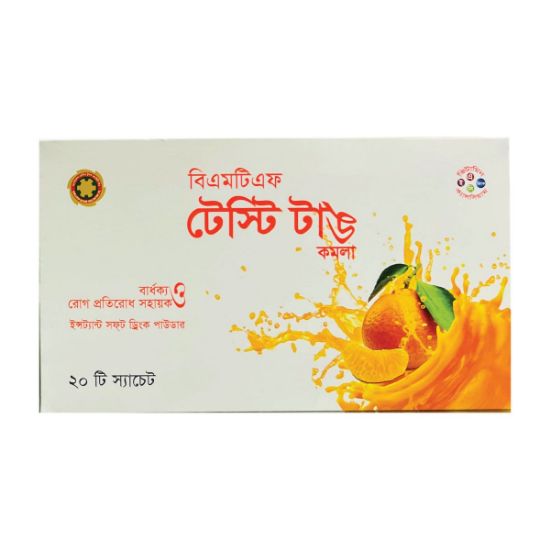 Picture of BMTF Tasty Tongue Orange (20 Piece Sachet Box)