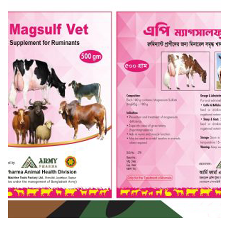 Picture for category Animal Healthcare