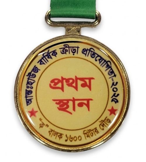 Picture of Medal