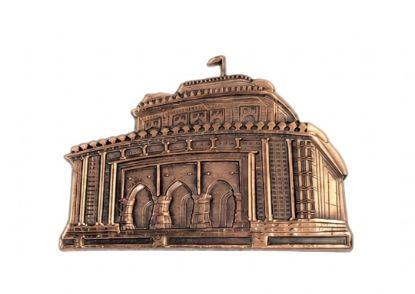 Picture of Fridge Magnet - Kantojir Mondir