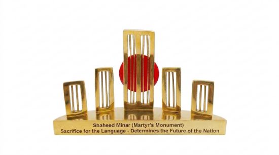 Picture of Shaheed Minar
