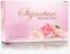 Picture of Signature Perfumed Soap