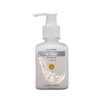 Picture of Germnil Hand Wash Pearl 200 ml