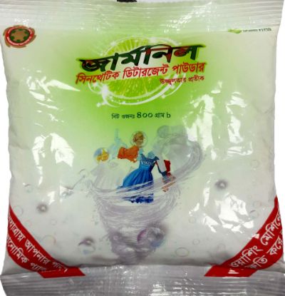 Picture of Germnil Detergent Powder - 400 gm