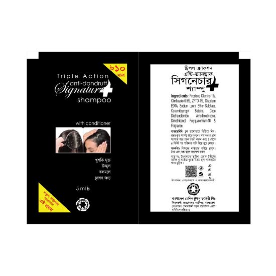 Picture of Anti-Dandruff Signature Shampoo Minipack - 12's